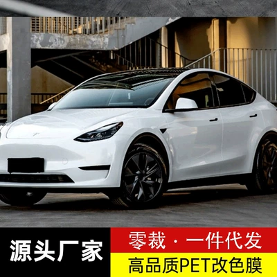 PET pearl white color-changing film for car body, motorcycle, and electric vehicle modification; self-adhesive, scratch-resistant, and self-application paint protection film (Auto Color Change Film) - pearl-white-50cm-width-x-1m-length-multiple-pieces-lengths-are-stacked