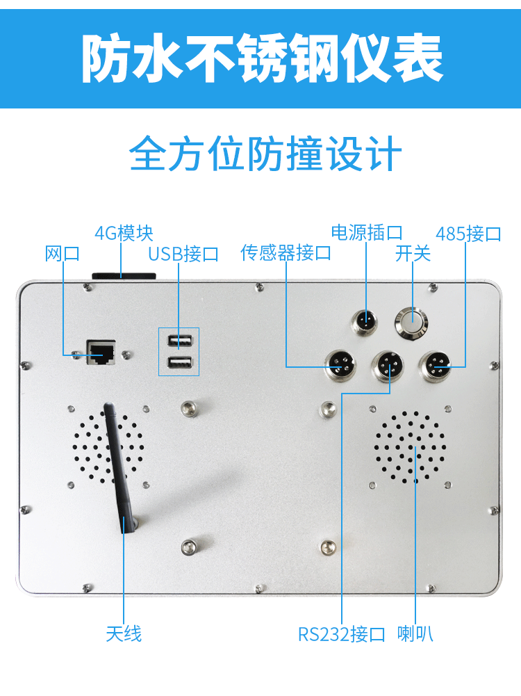 智能电子秤