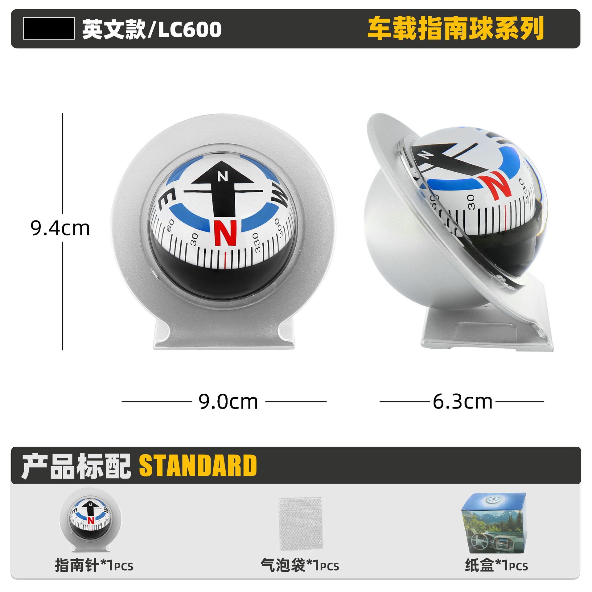 Suministro transfronterizo maiwei LC550A Bola de coche al aire libre decoración interior del coche bola regalo promocional