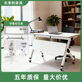 培训椅;学习桌椅;培训桌