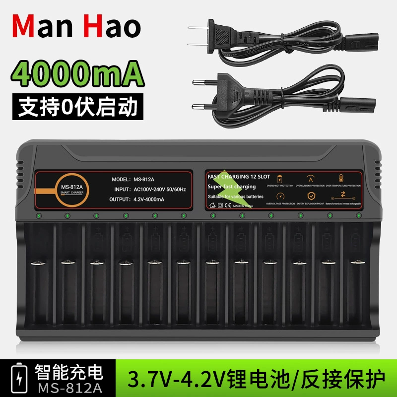 Зарядное устройство 18650 3,7 В литиевая батарея интеллектуальное зарядное устройство с двенадцати слотами, многослотовой независимый канал, литиевая батарея 18650