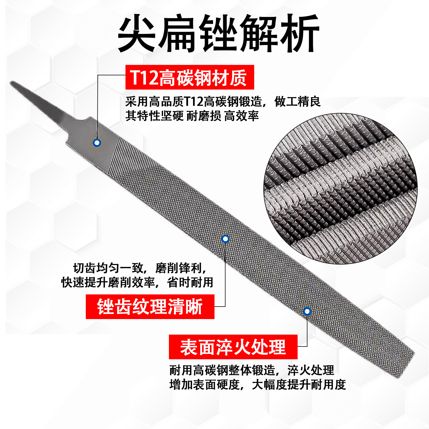 Xianjian handleless file, flat file, coarse, medium, fine teeth, oil polished teeth, fitter, flat fi
