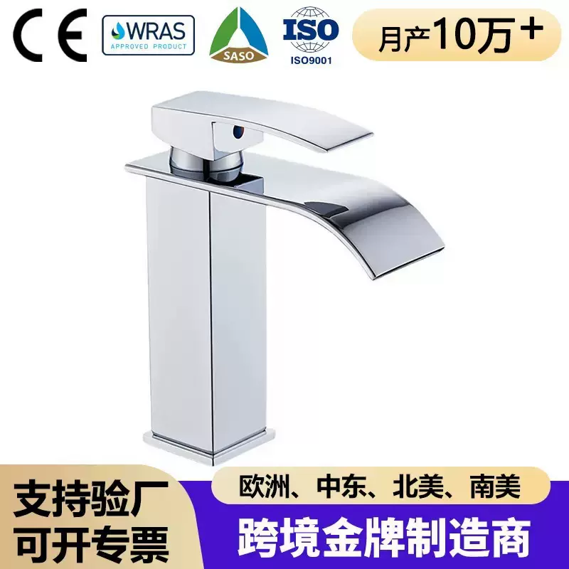 北欧黑色铜芯瀑布水龙头冷热台上盆洗脸面盆卫生间浴室柜单孔龙头