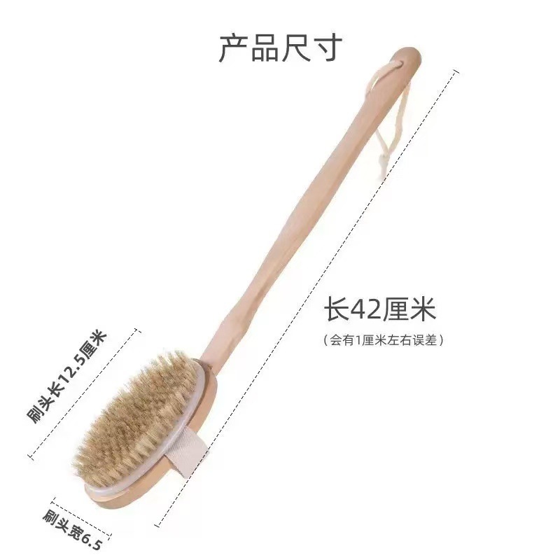 厂家供应木柄洗澡刷子猪鬃毛刷软毛搓背搓澡神器按摩去角质浴刷|undefined