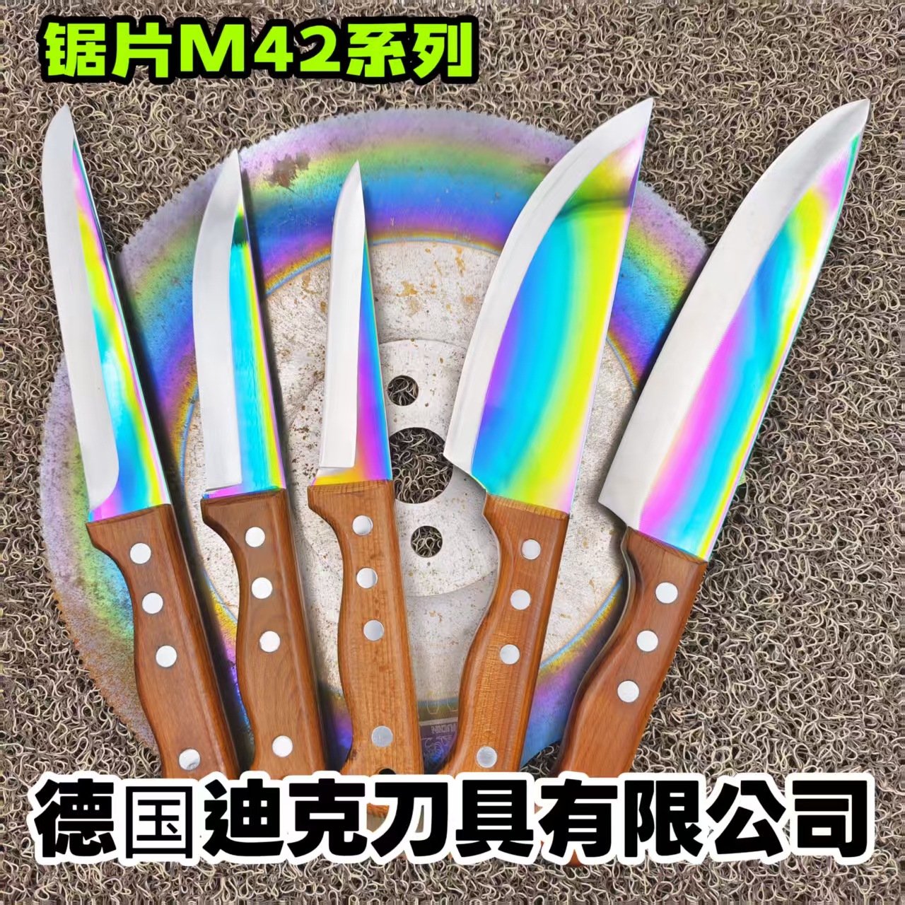 德国迪克公司正品杀猪屠宰卖肉刀分割剔骨切牛羊肉片刀卖肉切片刀