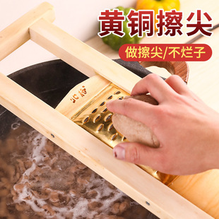 Wipe Tip Wipe Pasta Tool Shanxi Fried Pasta Brass Wipe Tip Wipe Solid Wood Potato Potato Wipe