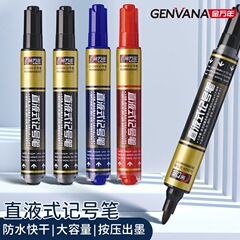 Jinwannian マーカー ストレート液体タイプ ウィンドウプレス 大容量 油性プレス式防水ペン 物流エクスプレス専用