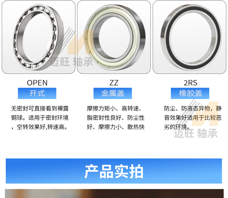 迈旺薄壁详情-恢复的_09.jpg