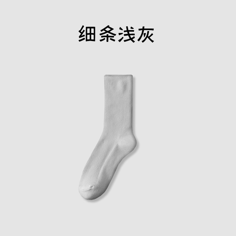 Tiras finas y grises