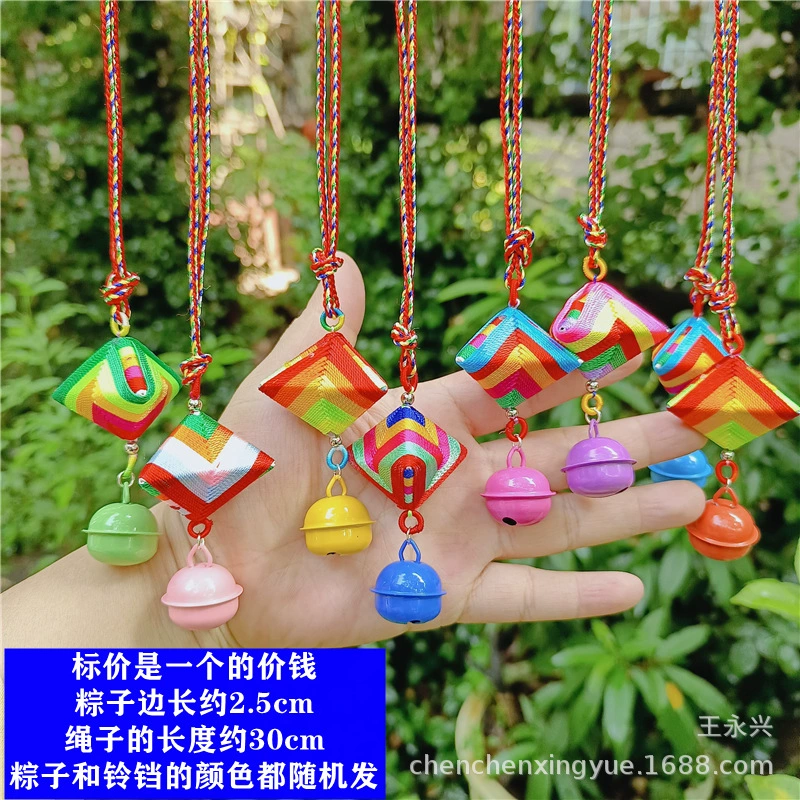 Dragon Boat Festival mini incense bag with colorful rope pendant baby children hanging neck booth small tiger head dumplings long life lock