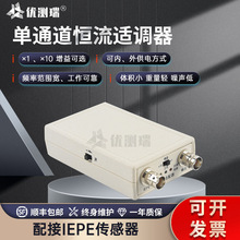 �a��Դ��̖�l�������ٶ�Ӌ����m�{���Ŵ�x��IEPE/ICP������