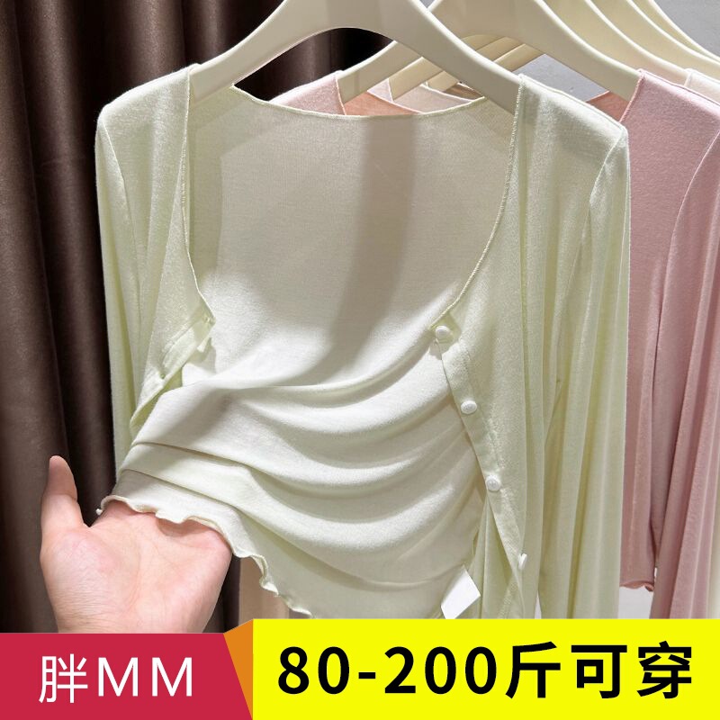 plus size Modal Shawl Sun Protection Clothing Women's chubby girl Summer Ear-rimmed All-match Blouse Cardigan Long-sleeved Thin Jacket