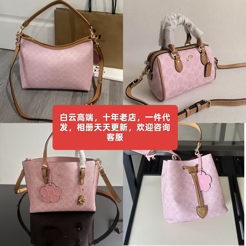 Guangzhou Baiyun Top-Level Coach 2026 Coac Women's Fashion New Versatile Lv Monogram Crossbody Bag for Women Cross-Border