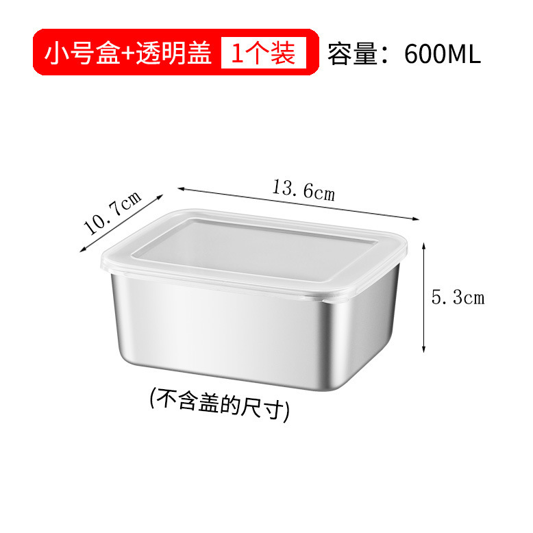 304ステンレス鮮度保持ケース蓋付き弁当箱冷蔵庫収納鍋料理戸外分注弁当箱|undefined