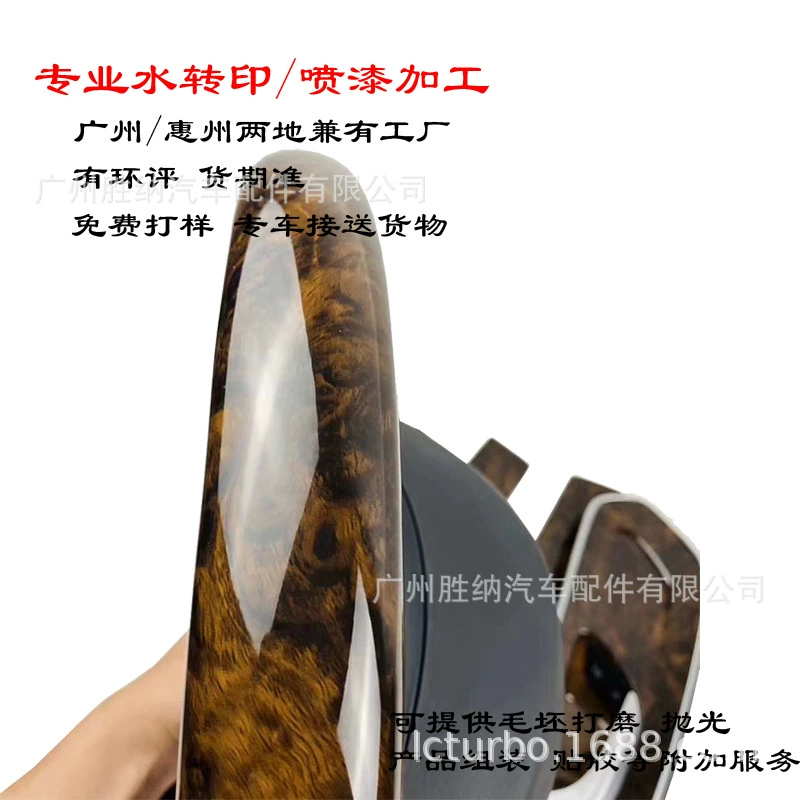 TPU/PC/PP/мягкий и твердый чехол для мобильного телефона с водной передачей краски водяной цветной трафарет матовый сенсор для рук распылительная краска водяное покрытие наклейка обработка