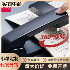 得力360度可旋转订书器中缝骑马钉订书机订学生作业本定书机批发