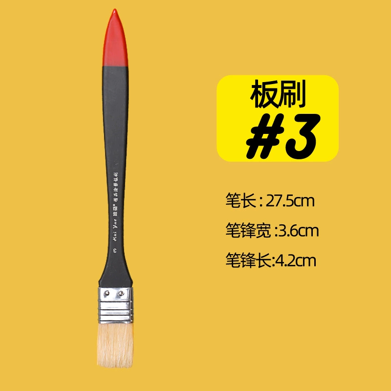 绘岳 drawing board, pigment acrylic, brush, big art gouache