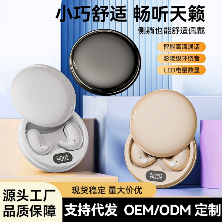 Cross-border headphones, 2025 new model: Berlin Sound in-ear Bluetooth headphones, comfortable for long-term wear, and featuring a discreet, mini design Cross-border headphones, 2025 new model: Berlin Sound in-ear Bluetooth headphones, comfortable for long-term wear, and featuring a discreet, mini design