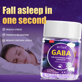 工厂定 制褪黑素软糖睡眠软糖复合夹心维生素亚马逊gaba gummies