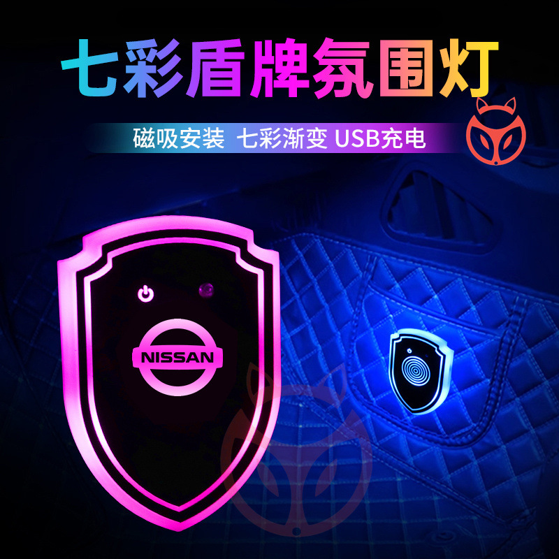 Interior del coche faro LED luz de lectura recargable del coche cableado libre de inducción escudo atmósfera luz LED image 15