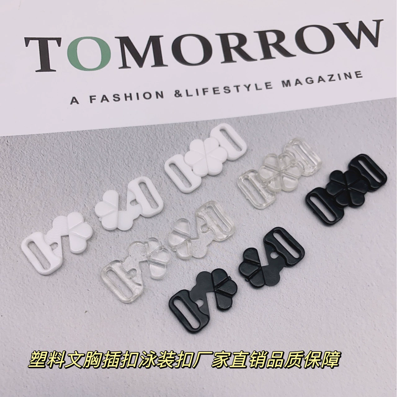 Бюстгальтер передняя пряжка застежка пластиковое нижнее белье