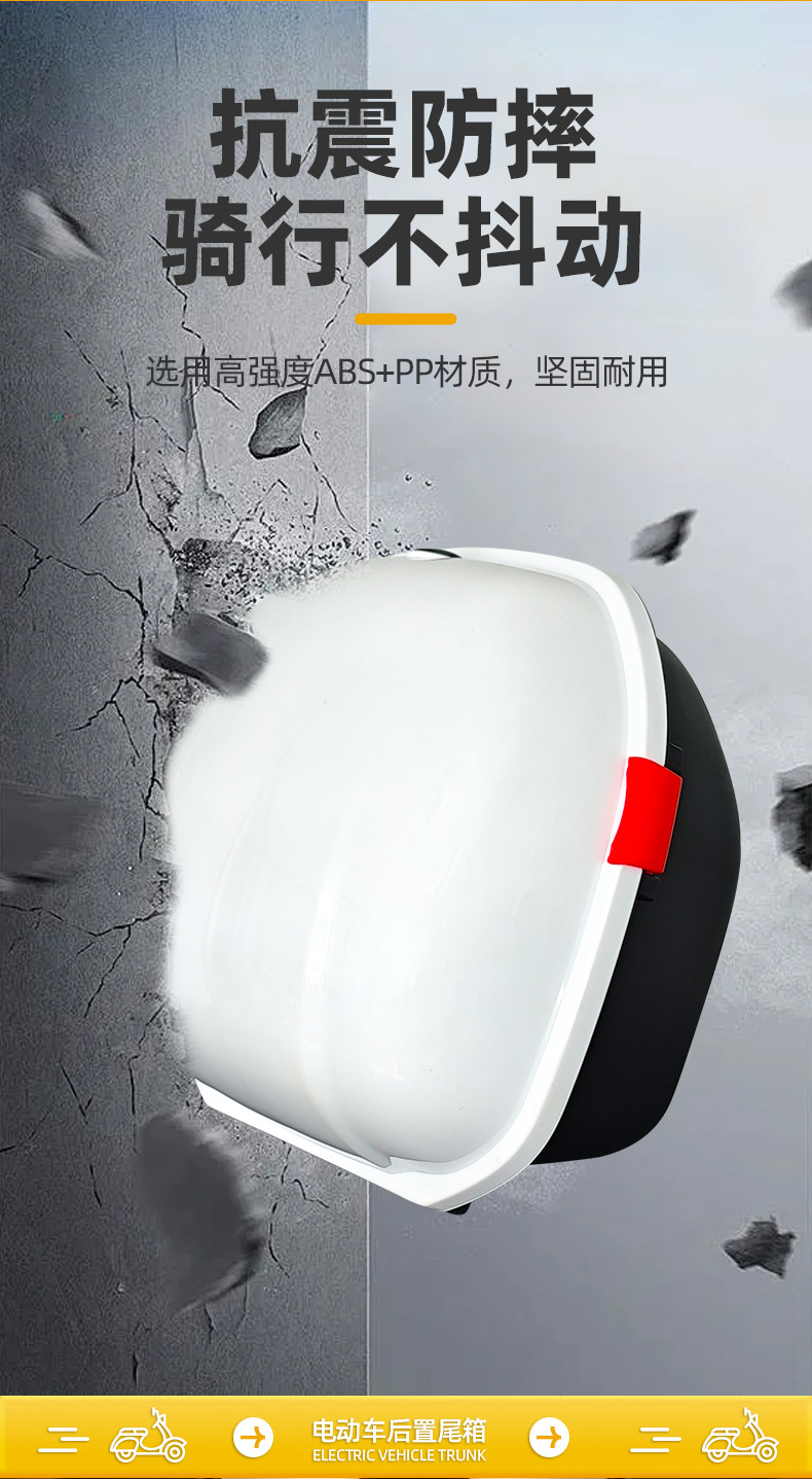 Electric Vehicle Trunk Suitable for Yadea Aima No. 9 Taiping Storage Box Electric Scooter Vertical Hanging Rear Trunk