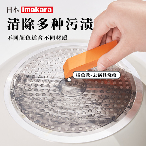 Cross-border stainless steel faucet eraser glass mirror scale cleaning wiper kitchen tool descaling brush pot