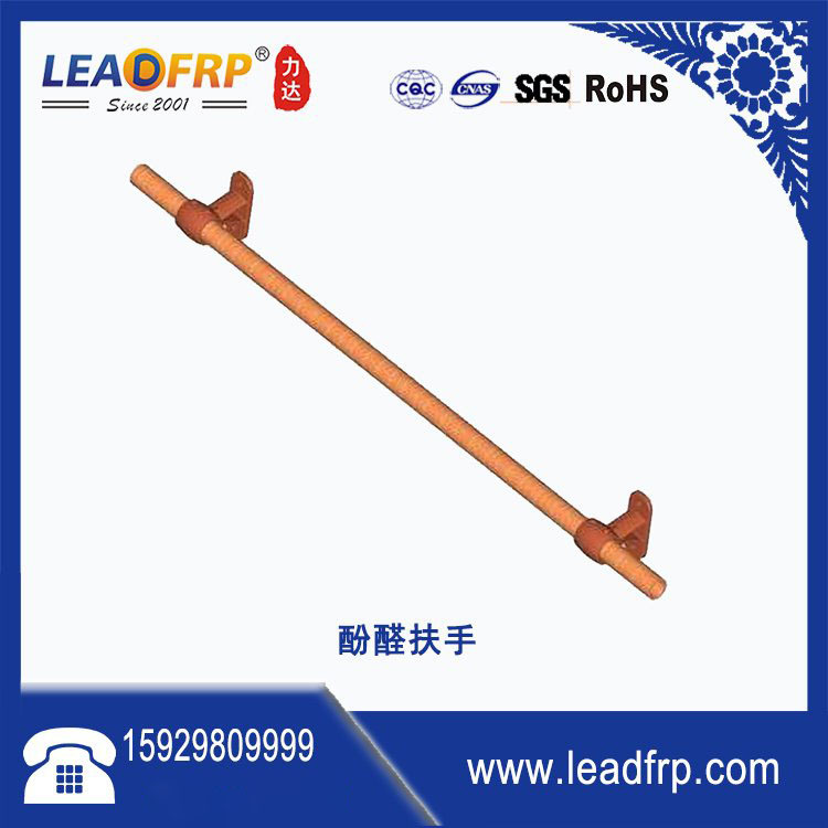 厂家直供地铁隧道用酚醛高强度拉挤型材酚醛玻璃钢电缆支架/扶手