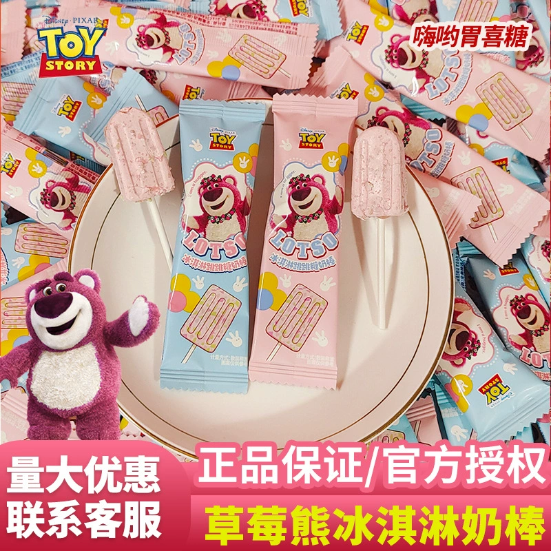 Ди. Сонни Клубника Медведь Мороженое Поп Молочный Леденец Дети Делятся Закуски Досуг Онлайн Красный Высокоценные Конфеты