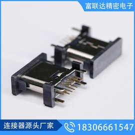 厂家直供 TYPE-C母座16P立式插板H=8.8/9.3/10.0/10.5H USB连接器