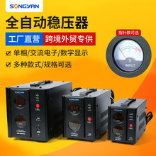 单相全自动稳压器 家用交流稳压器220V工业用大功率10K稳压电源