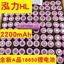 ����18650�늳�ȫ��AƷ2200MAH����24V늳ؽMƽ�^���^���_��ֵ