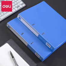 得力5383A4二孔文件夹办公用品两孔D型文件夹活页夹文件夹批发