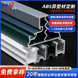 灯具套件;PVC管;PC管