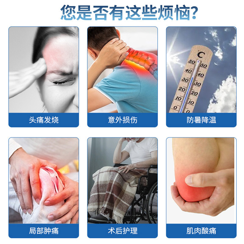 アイスパック、温冷多目的断熱パック、理学療法バッグ、冷湿布、温湿布、冷却アイスパック、子供と大人の捻挫冷湿布バッグ|undefined