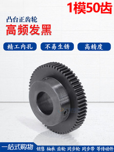 ���X݆ 1ģ50�X1M50T���͹̨늙C�X݆ ���ӹ���Ʒ��6/8/10/12/15