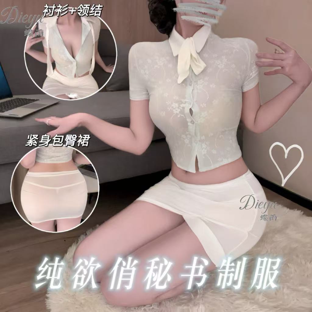 Butterfly Rain Sexy Lingerie Fashion Korean Style Sheer Secretary Sexy Bodycon Ultra-Short Flight Attendant Uniform Temptation Hot Girl Slim Fit
