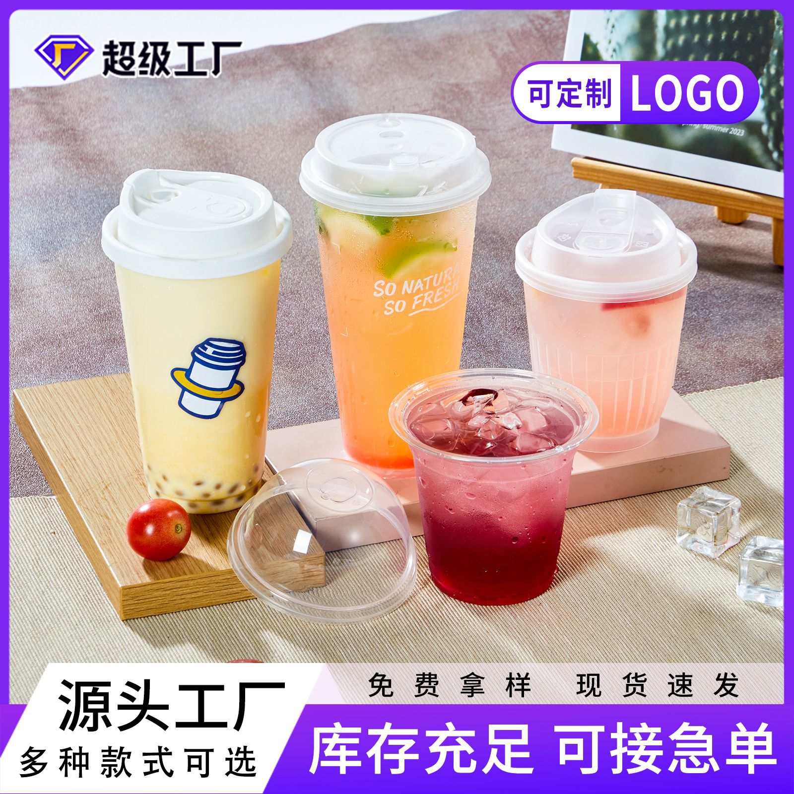 Taza de café desechable para bebidas frías para llevar empaque taza de grasa con tapa engrosada PP taza de té de plástico fabricantes de leche al por mayor