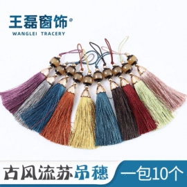 窗帘配件;其他布艺软装;花边