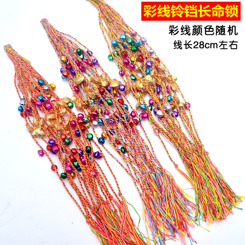 Круглый замок колокольчика (1 шнур)