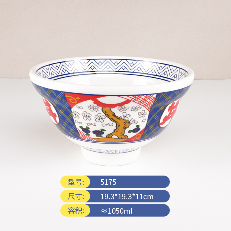 日式和风丼字碗密胺拉面碗商用面馆专用创意仿瓷塑料高脚饭碗汤碗|undefined