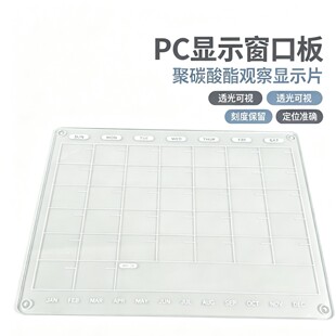 ͸�� PC ������� ���̶��@ʾ���� �O���@ʾ�^���