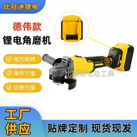 电动扳手;电动角磨机;型材切割机