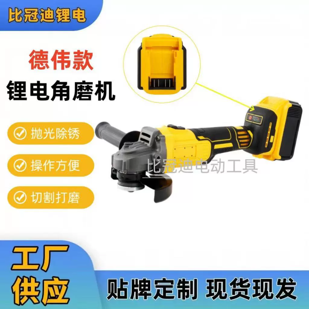 Трансграничная литиевая электрическая угловая шлифовальная машина Многофункциональная полировальная машина Бесщеточный электрический резак небольшая зарядная угловая шлифовальная машина