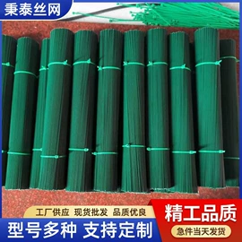 其他金属丝;金属丝