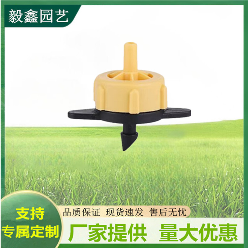 Huerto de árboles frutales 2L 4L 8L cabeza de goteo de compensación de presión jardín de riego por goteo de presión estabilizador de caudal