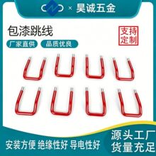 漆包线跳线 镀锡铜线跳线走线康铜丝跳线PCB板2.0 2.5 3粗线跳线