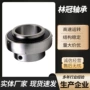 外球面定制uc204uc205uc206uc207uc208uc209轴承
