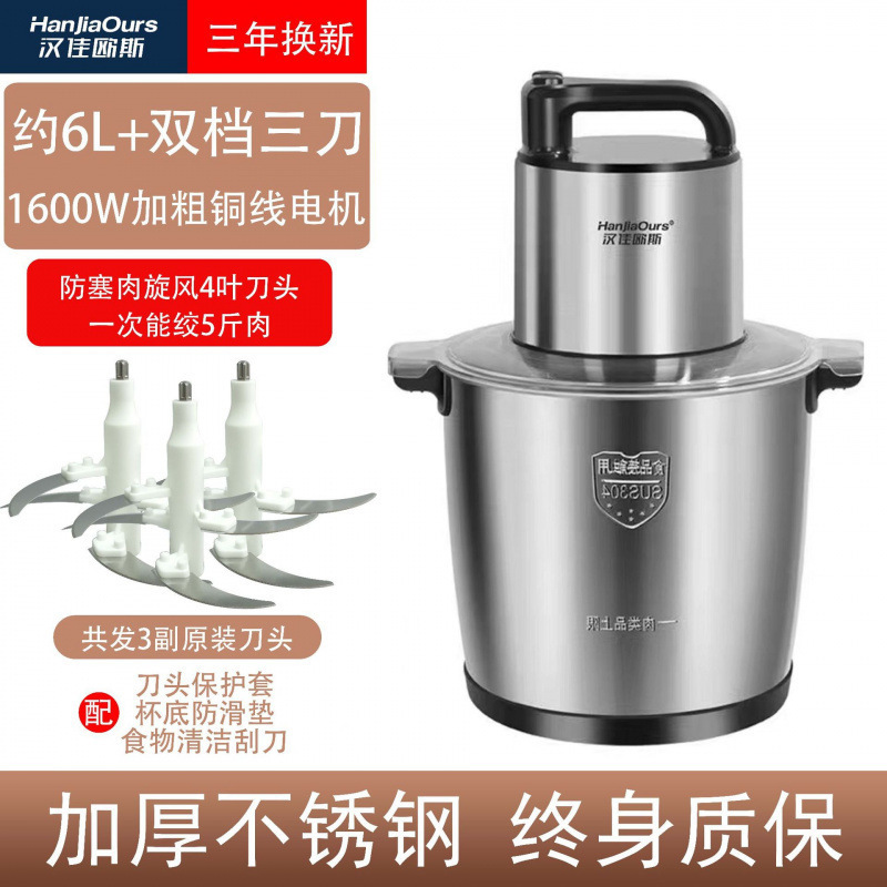 新款大功率绞肉机瓦家用商用多功能料理机和面辣椒蒜姜肉泥机代发|undefined