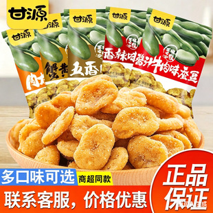 ��Դ�ΰ�500g�Q��ϵ��з�Sζ�u֭ţ��ζ��ʳ���eʳƷС�Զ��؛